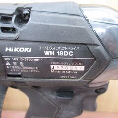 ハイコーキ HIKOKI WH18DC インパクトドライバ 中古品 マルチバッテリー×1 充電器 【ハンズクラフト宜野湾店】