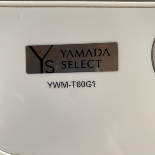 【美品】　全自動洗濯機　YAMADA SELECT YWM-T60G1 2020年製　通電確認済　現状品