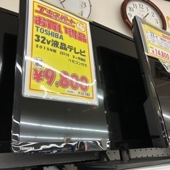 【お買い得】32型　液晶テレビ　SHARP 2015年製（B5-56）