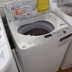 【U1204】洗濯機 シャープ ES-GE7F 2022年製