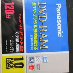 Panasonic　ビデオ用　DVD-RAM　120分　10枚 ...