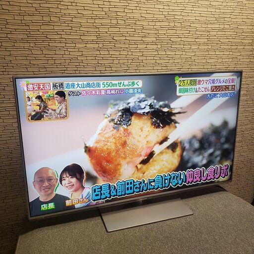 パナソニック SMART VIERA 50インチ液晶テレビ TH-L50E60