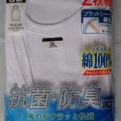【値下げ不可】メンズ用　ランニングシャツ 2枚組　３Lサイズ