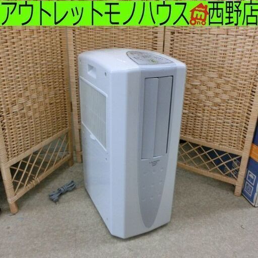 冷風衣類乾燥除湿機 コロナ 2023年製 CDM-1423 タンク容量5.8L 除湿機 衣類乾燥機 冷風機 キャスター付き 木造15畳 プレハブ23畳 札幌 西野店