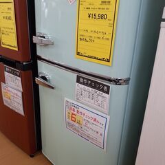 【U1206】冷蔵庫 アイリスオーヤマ PRR-082D 2022年製