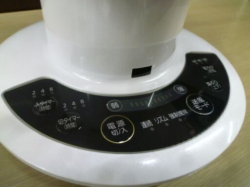 高年式 ※リモコン欠品 アイリスオーヤマ サーキュレーターアイ 2023年製 KCF-SDC182T-W パールホワイト 家電 苫小牧西店 - 扇風機