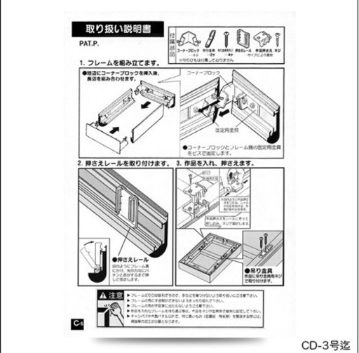 インテリア タペストリー ヴァンゴッホ バラ 大型仮縁 出展用額縁150号