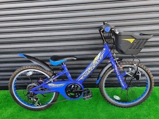 【子供用自転車20インチ】アサヒサイクル FULL FORCE フルフォース【引取限定・現状渡し】三重県