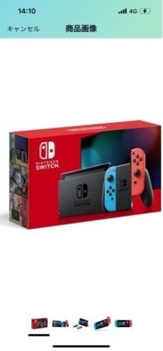 新品　Switch