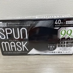 【新品未使用】マスク　ブラック　立体型　４０枚入り