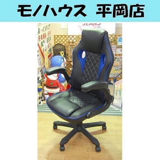 ゲーミングチェア YF-0291B 不二貿易 OAチェア PC作業  ワークチェア 椅子 いす イス 札幌市 清田区 平岡