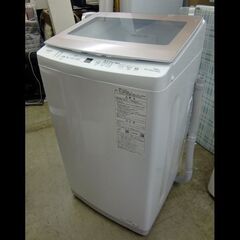 札幌配送可★アクア◆ステンレス槽洗濯機◆7.0kg◆AQW-S7...