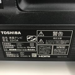 ★ジモティ割あり★ TOSHIBA 液晶テレビ  年式21年製 動作確認／クリーニング済み HJ3066