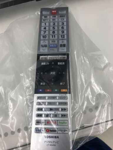 ☆ジモティ割あり☆ TOSHIBA 液晶テレビ 年式21年製 動作確認