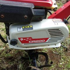 耕運機　ラーニーCR200