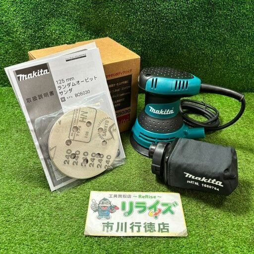 マキタ BO5030 ランダムオービットサンダ  ※状態に関しましては掲載画像参照【市川行徳店】【店頭取引限定】【未使用】管理番号：ITY456R4MWLC