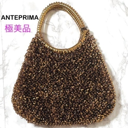 【極美品】アンテプリマ ワイヤーバッグ ミニハンドバッグ ブロンズゴールド