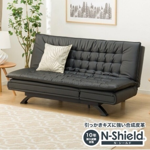 ①【美品‼️】定価59,990円♪ ニトリ ソファベッド《Nシールドロック》 3人掛けソファ 合成皮革製ブラック♪