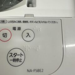 ジモティ来店特価!!　洗濯機　パナソニック　NA-F5BE2　2022　　J-0526