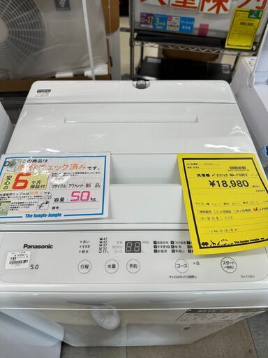 ジモティ来店特価!!　洗濯機　パナソニック　NA-F5BE2　2022　　J-0526