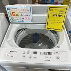 ジモティ来店特価!!　洗濯機　パナソニック　NA-F5BE2　2022　　J-0526