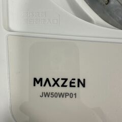 ジモティ来店特価!!　洗濯機　マックスゼン　JW-50WPO1　2023　　J-0527