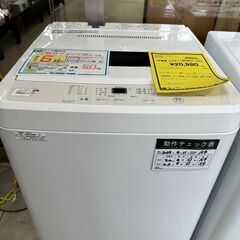 ジモティ来店特価!!　洗濯機　マックスゼン　JW-50WPO1　...