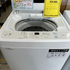 ジモティ来店特価!!　洗濯機　マックスゼン　JW-50WPO1　2023　　J-0527
