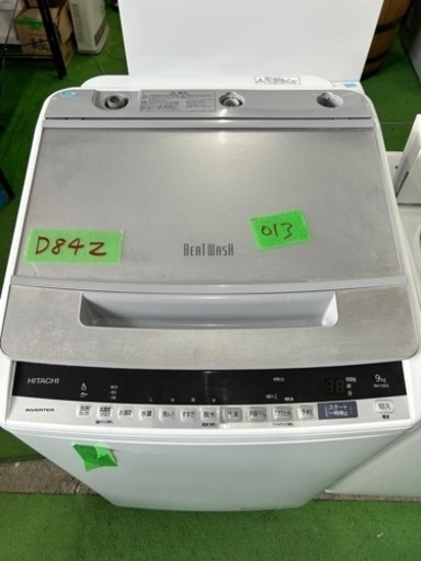 早い者勝ち大セール‼️‼️＋ご来店時、ガン×2お値引き‼️HITACHI(日立) 2020年製 9.0kg 洗濯機
