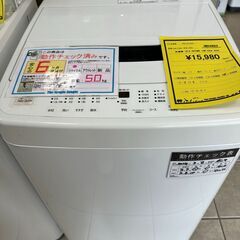 ジモティ来店特価!!　　洗濯機　アイリスオーヤマ　IAW-T50...