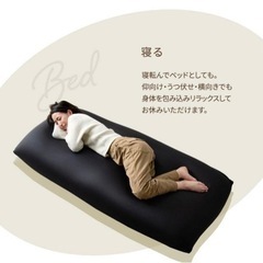 ヨギボ Maxと同じサイズ‼️ブラック 黒 ビーズクッション おしゃれ