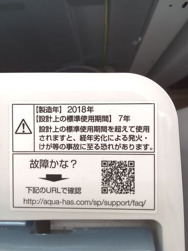 ★ジモティ割あり★ AQUA 洗濯機 5.0ｋｇ 18年製 動作確認／クリーニング済み TK2121