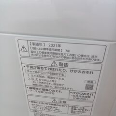 ★ジモティ割あり★ Panasonic 洗濯機 5.0ｋｇ 21年製 動作確認／クリーニング済み TK2122
