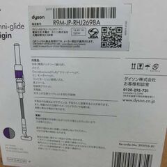 Dyson/ダイソン コードレススティッククリーナー オムニグライド オリジン SV19 OMNI GLIDE ORIGIN SV19 OF OR 付属品あり 札幌 西野店