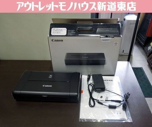 動作未確認 Canon A4 インクジェットプリンタ PIXUS iP110 モバイルコンパクト キャノン 札幌市 新道東店