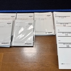 2023LEC簿財横断プレミアムコーステキスト・問題集一式 LEC 税理士 簿財横断プレミアムコース 2022年合格目標 書き込みなし
