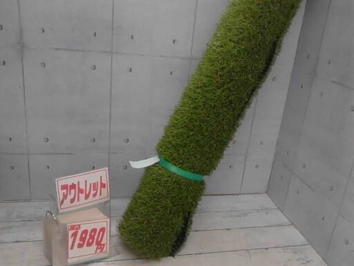 アイリスオーヤマ 防草人工芝1x2ｍ