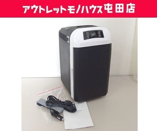 保冷温庫 約8L ブラック ポータブル保冷温庫 コンパクト アウトドア ☆ 札幌市 北区 屯田
