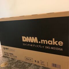 【手渡しのみ】DMM.make 4K DISPLAY DKS-4...