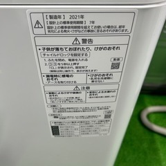 早い者勝ち大セール‼️‼️＋ご来店時、ガン×2お値引き‼️Panasonic(パナソニック) 2021年製 8,0kg 洗濯機🎉