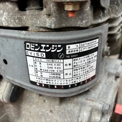 ◎ミカサ プレートコンパクター ロビンエンジン EY15D