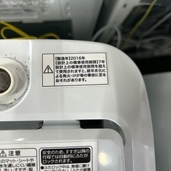 早い者勝ち大セール‼️‼️＋ご来店時、ガン×2お値引き‼️Haier(ハイアール) 2016年製 5.5kg 洗濯機🎉