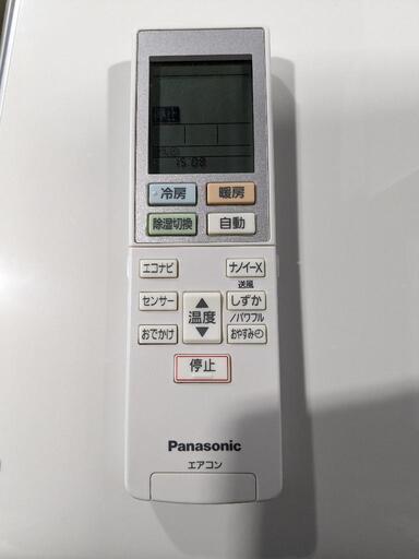 Pansonic　10〜12畳　2.8kw ルームエアコン CS-EX228C-W 2018年製