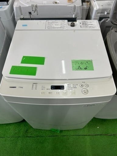 早い者勝ち大セール‼️‼️＋ご来店時、ガン×2お値引き‼️TWINBIRD(ツインバード) 2023年製 7.0kg 洗濯機