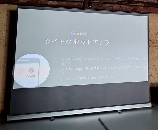 シアターハウス モバイル自立スクリーン 16:9 100インチ SST2214WEM