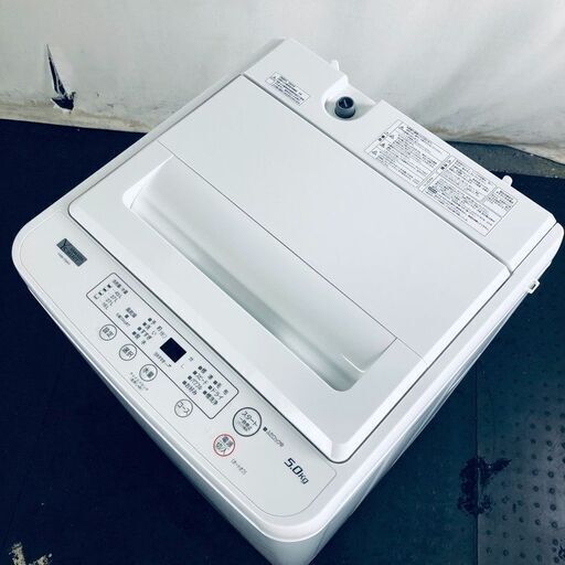 ID:sf00024 ヤマダ電機 YAMADA 洗濯機 一人暮らし 中古 2023年製 全自動洗濯機 5.0kg ホワイト 送風 乾燥機能付き YWM-T50H1  【リユース品：状態A】【送料無料】【設置費用無料】