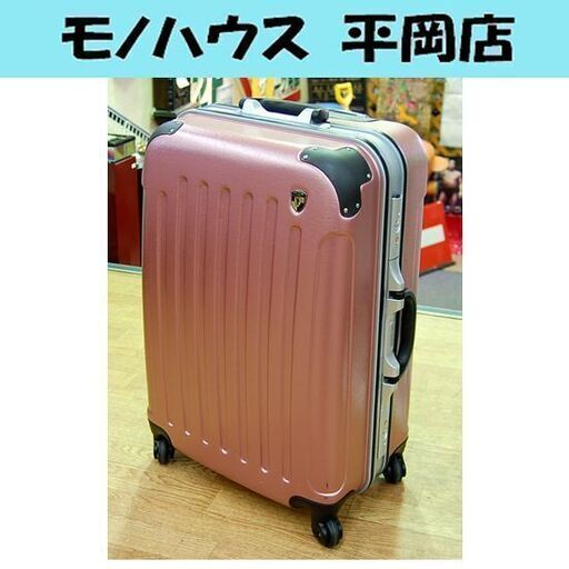 グリフィンランド 49L MSサイズ 3～5泊  PC7000 スーツケース キャリーバッグ キャリーケース 旅行カバン TSAロック 鞄 札幌市 清田区 平岡