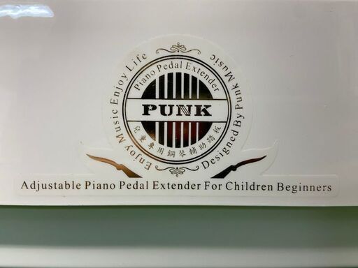 ピアノ専門店 補助ペダル】キッズペダル アシストペダル 補助台 HP-805 