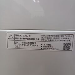 ☆ジモティ割あり☆ SHARP 洗濯機 6.0kg 20年製 動作確認／クリーニング