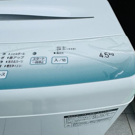 Haier ハイアール 全自動洗濯機 JW-U45HK 2022年製 4.5Kg